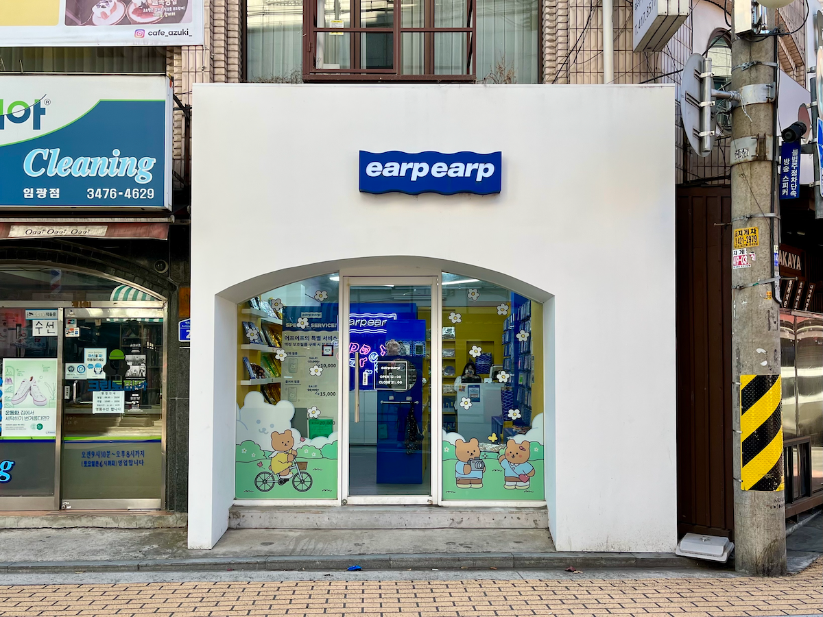 Facciata del negozio earpearp su Songridan-gil, noto per accessori tecnologici e di cancelleria a Seoul.