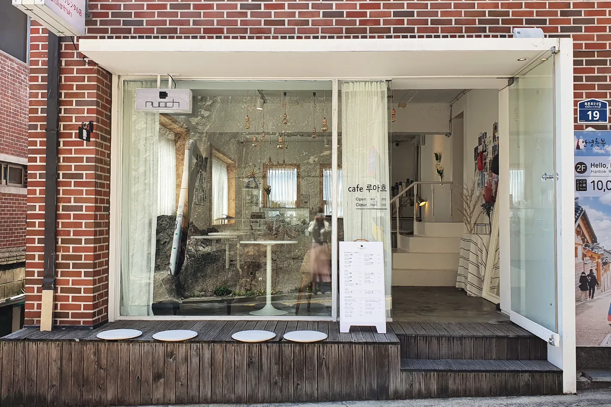 韓国、韓国名前、韓国文化、韓国旅行、北村、三清洞、韓屋カフェ
