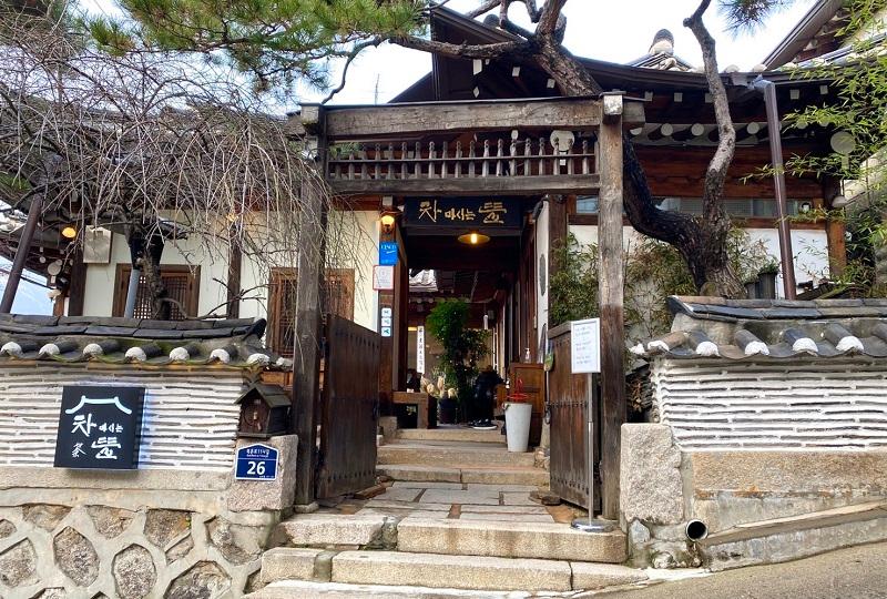 韓国、韓国名前、韓国文化、韓国旅行、北村、三清洞、韓屋カフェ
