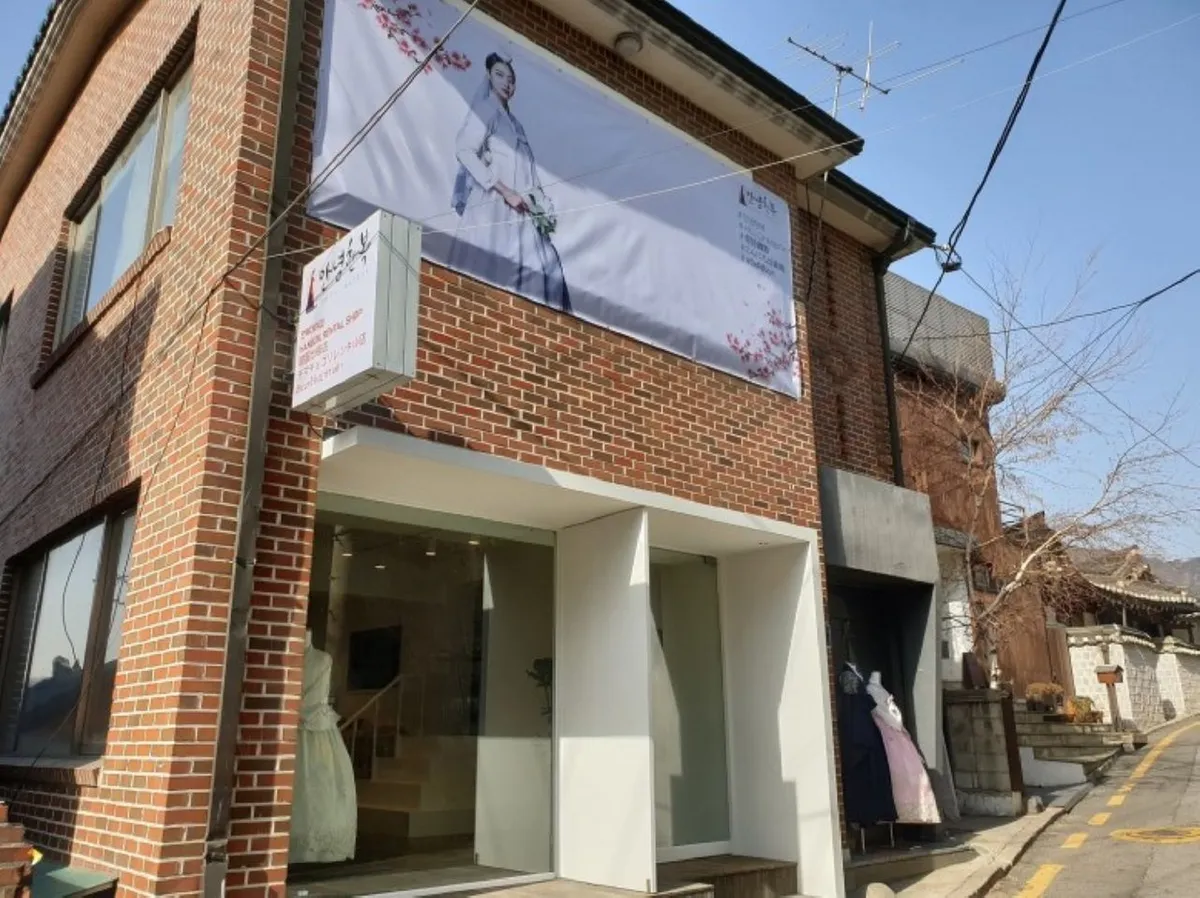 韓国、韓国旅行、韓国観光、ソウル、ソウル旅行、北村、プッチョン、三清洞、サムチョンドン、ギャラリー、博物館、北村韓屋村、写真スポット、イニスフリー、展望台