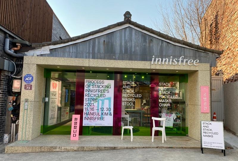 韓国、韓国旅行、韓国観光、ソウル、ソウル旅行、北村、プッチョン、三清洞、サムチョンドン、ギャラリー、博物館、北村韓屋村、写真スポット、イニスフリー、展望台