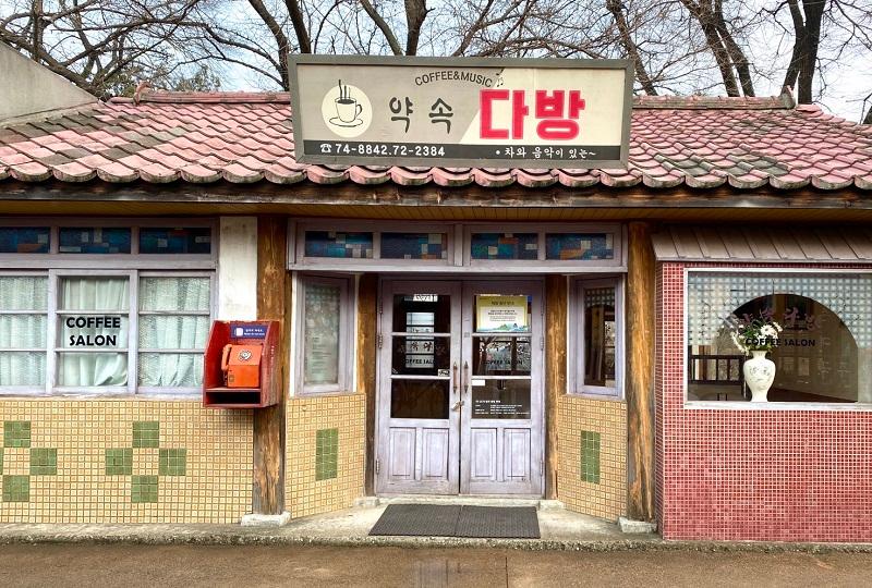 韓国、韓国旅行、韓国観光、ソウル、ソウル旅行、北村、プッチョン、三清洞、サムチョンドン、ギャラリー、博物館、北村韓屋村、写真スポット、イニスフリー、展望台