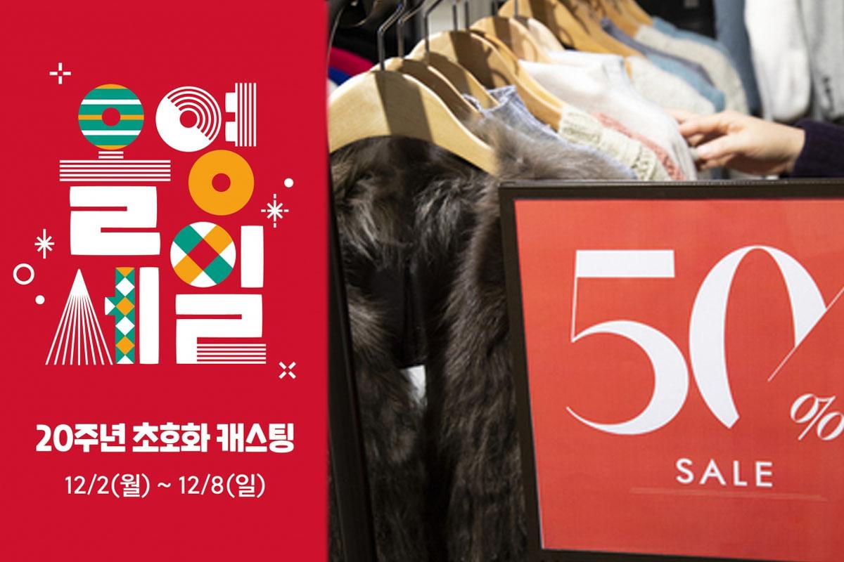 ช้อปปิ้งเกาหลี