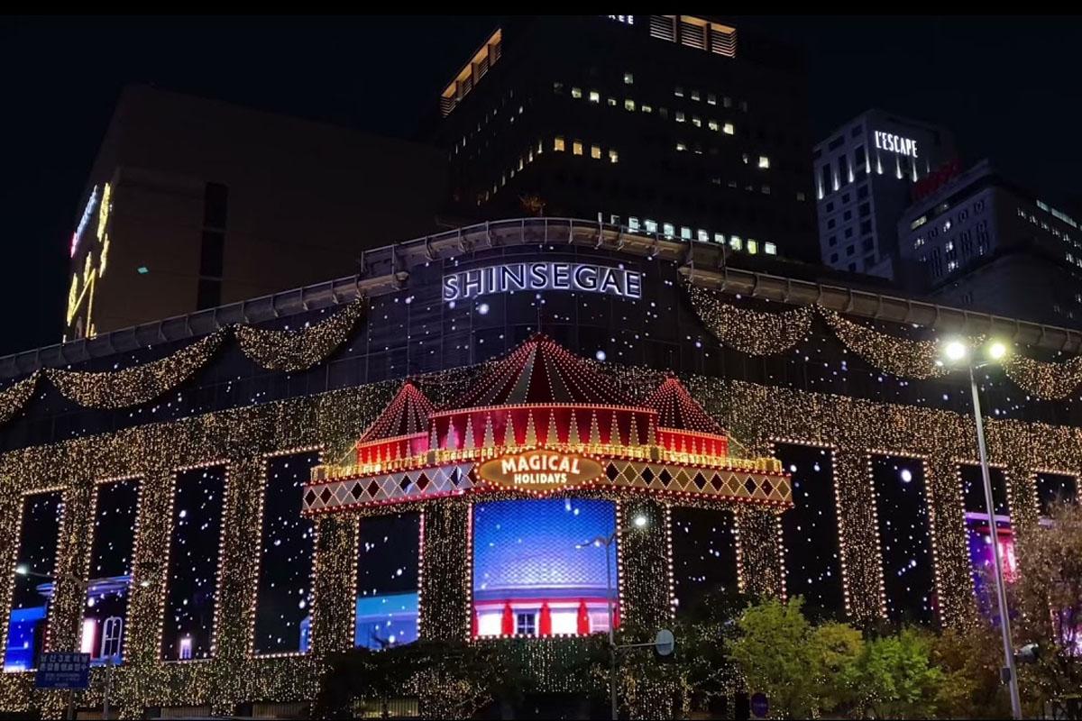 เที่ยวเกาหลี