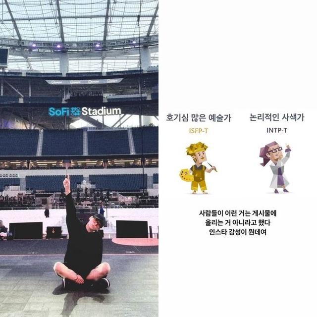 ジョングクがSoFiスタジアムで撮影した写真。Instagramストーリーを通じてインスタ感性について語っています。