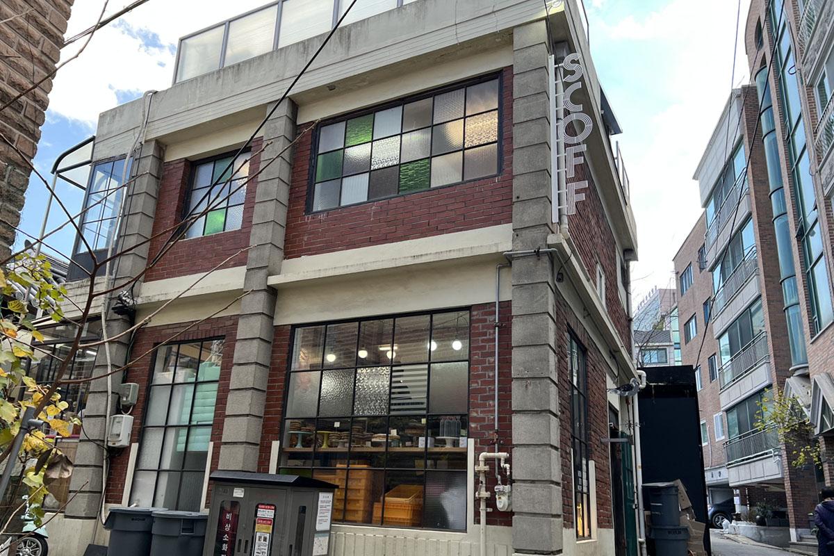 西村咖啡廳 Scoff