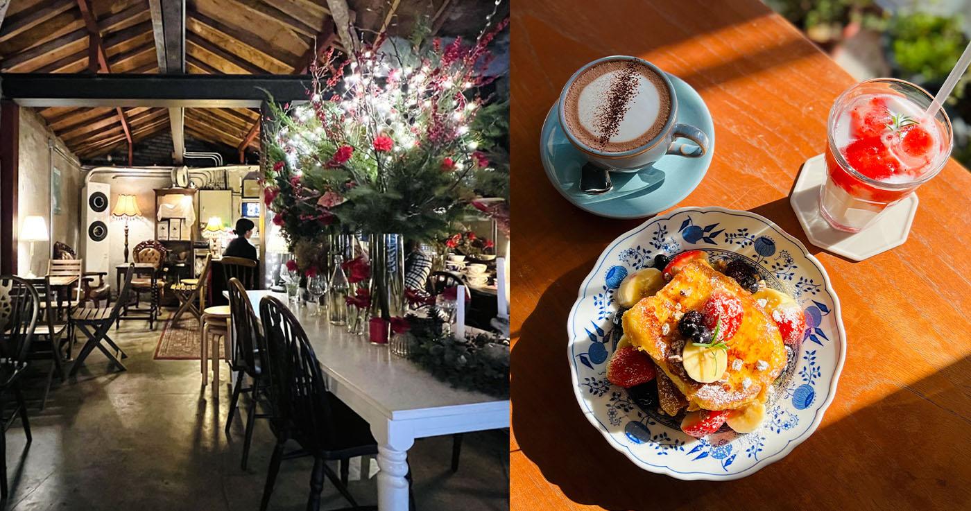 西村咖啡廳總整理