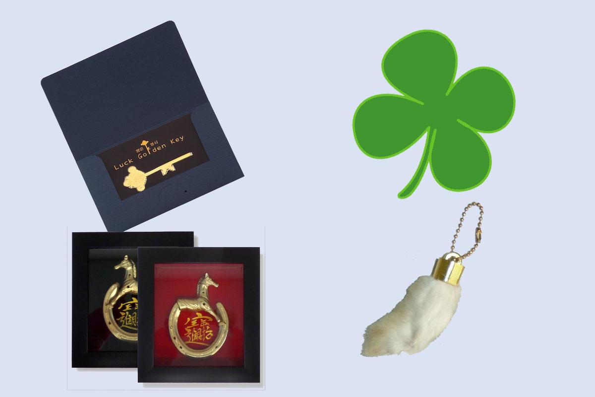 พกเครื่องรางนำโชค