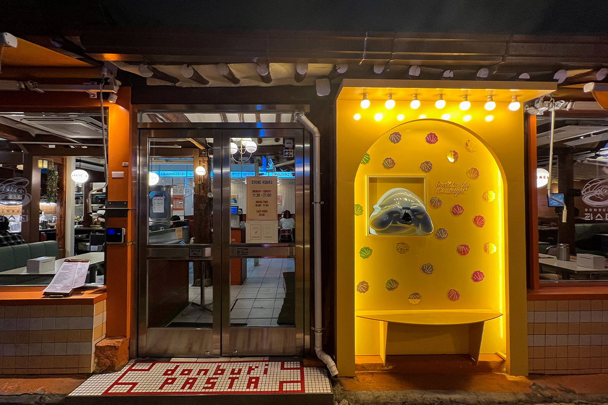 益善洞美食 Donburi Pasta