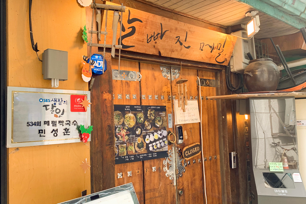 Jalppajin mill 餃子鍋