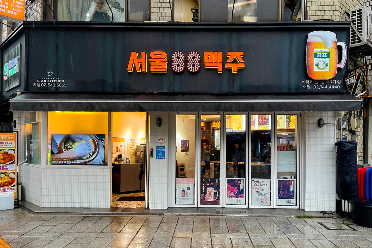 韓国のビール専門店「ソウル88ビール」の外観、ビールのイラスト付きの看板が印象的