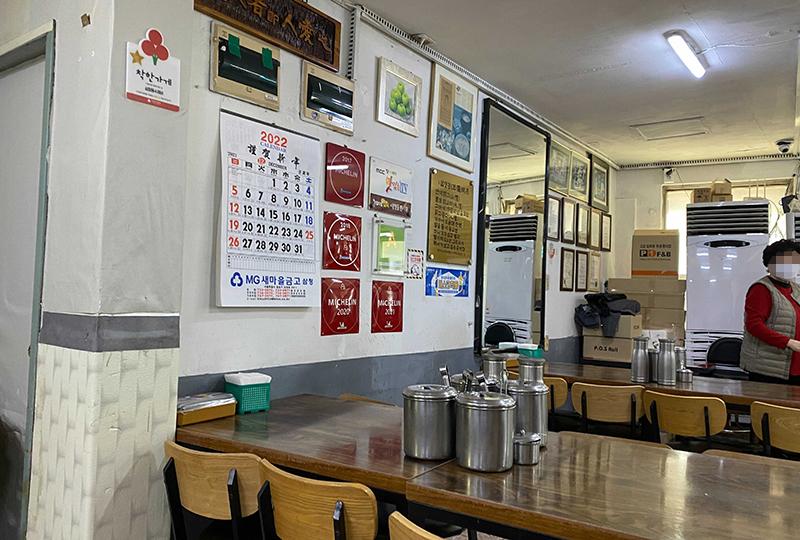 ซัมชองดงซูเจบี (삼청동수제비)