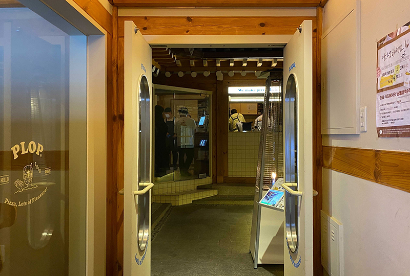 PLOP (플롭 안국)