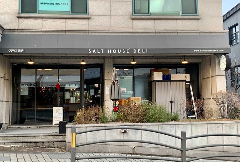 SALT HOUSE (소금델리 안국)