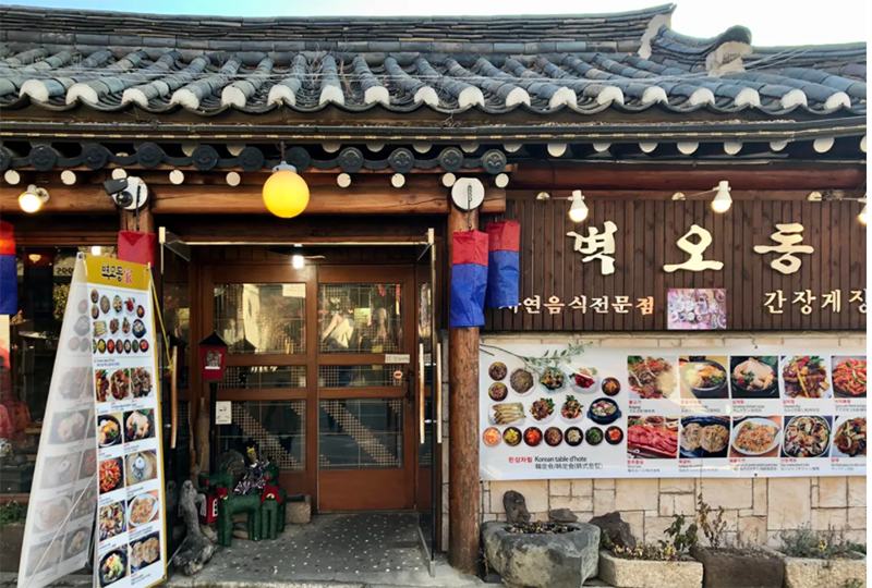 พยอกโอดง (벽오동)