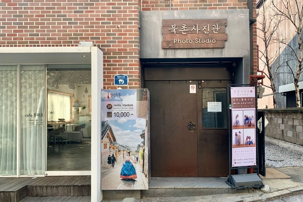 北村写真館の入口、韓服レンタルショップとカフェの外観が見える建物。