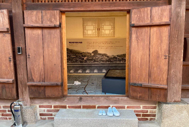 House of Baek Inje (백인제가옥)