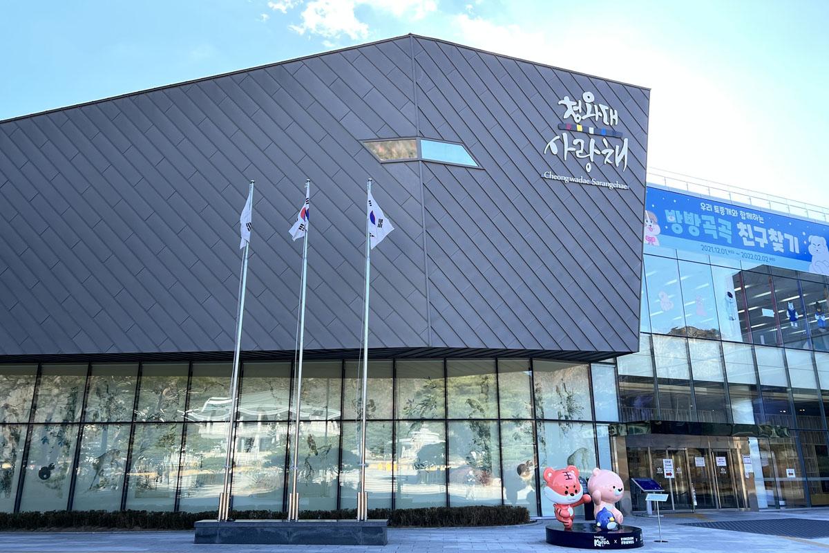 西村 青瓦台舍廊房