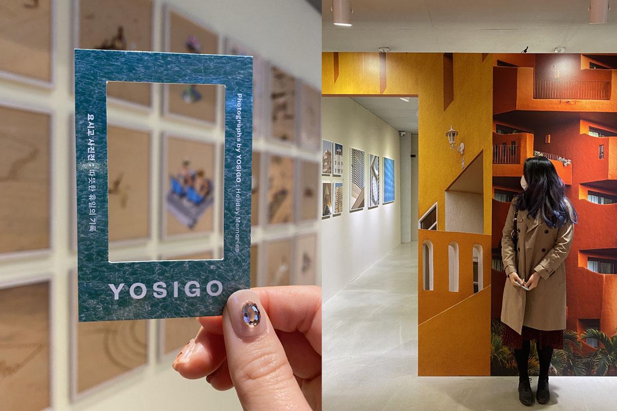 展覽西村 Ground Seesaw