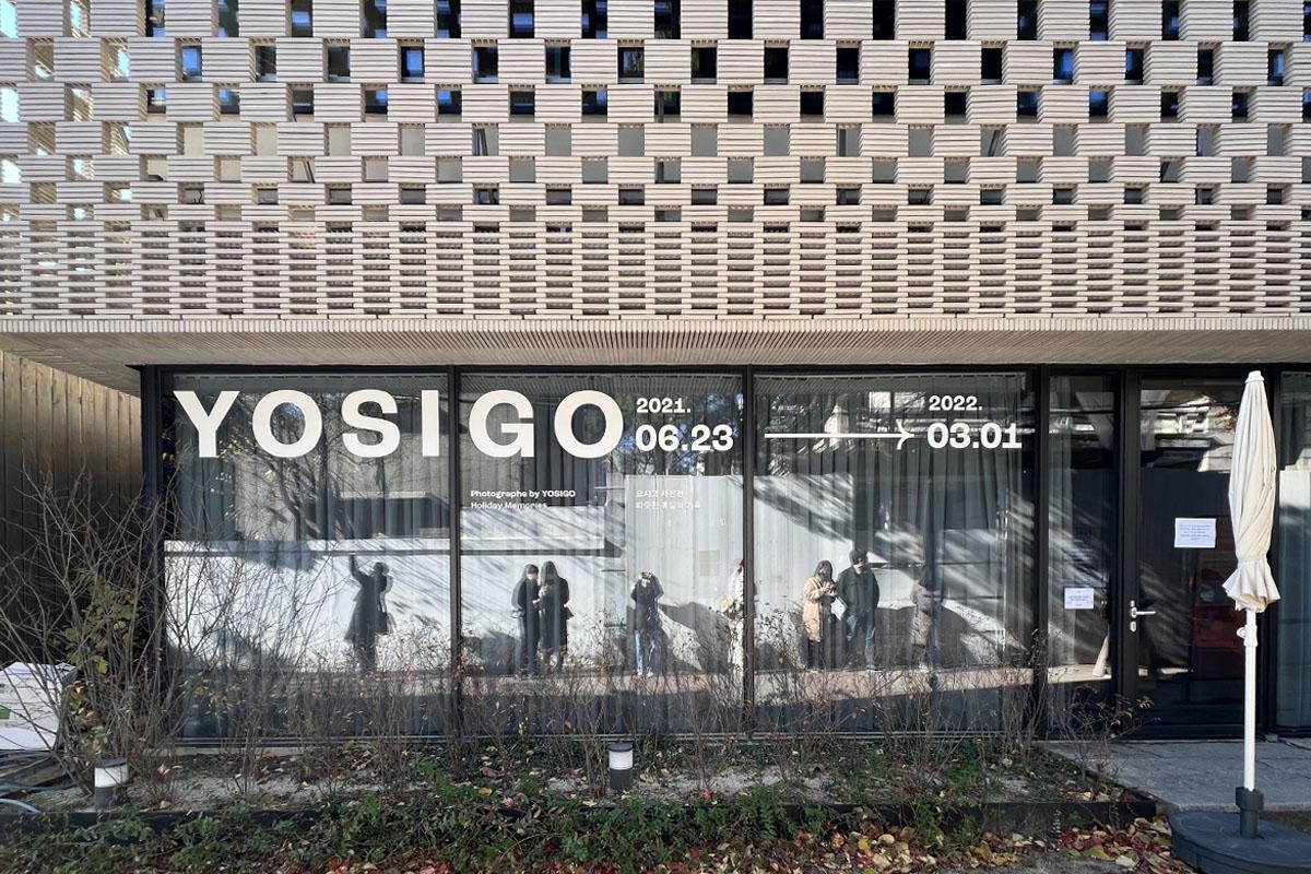 Ground Seesaw 西村