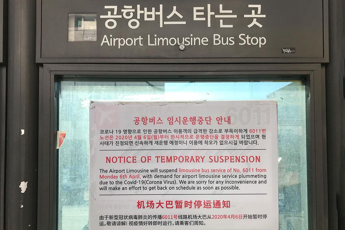 เคียงบกกุง