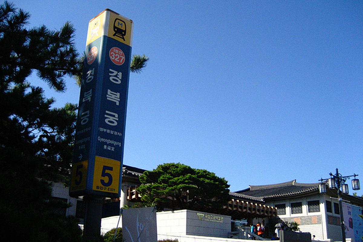 เคียงบกกุง