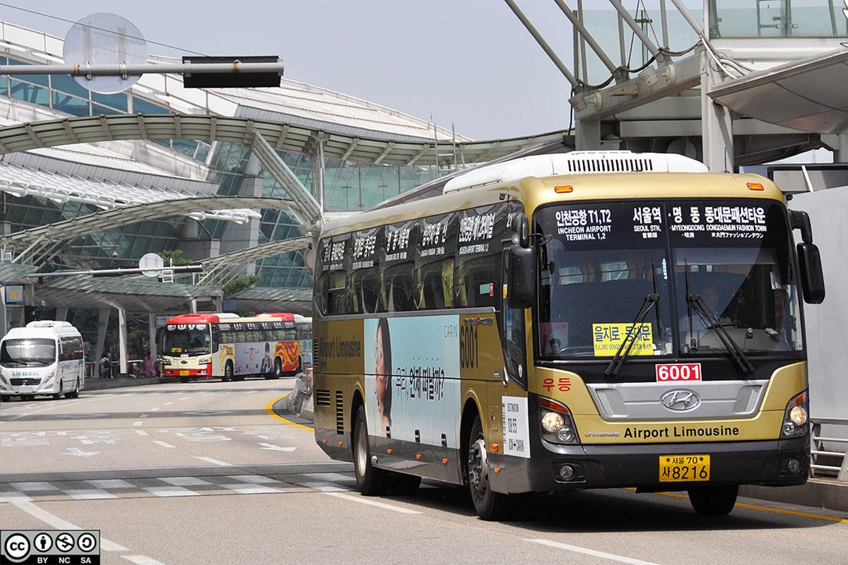 เคียงบกกุง