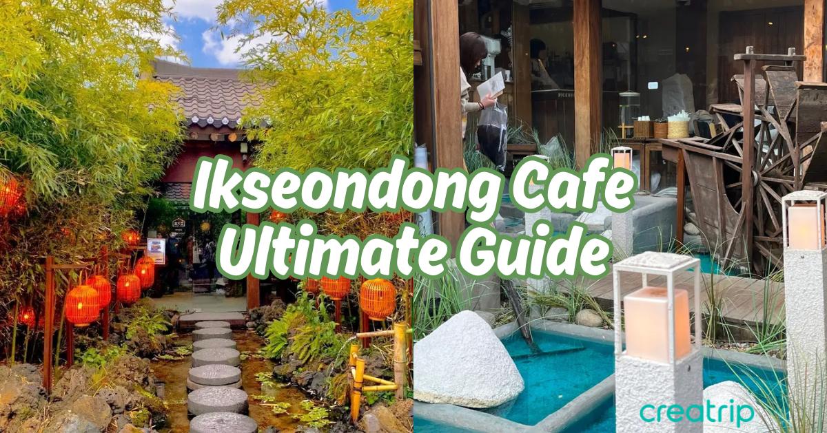 益善洞Cafe總整理