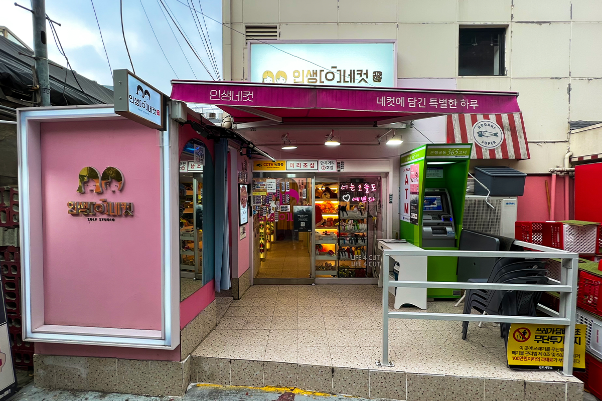 韓国、韓国旅行、ソウル、ソウル旅行、益善洞、イクソンドン