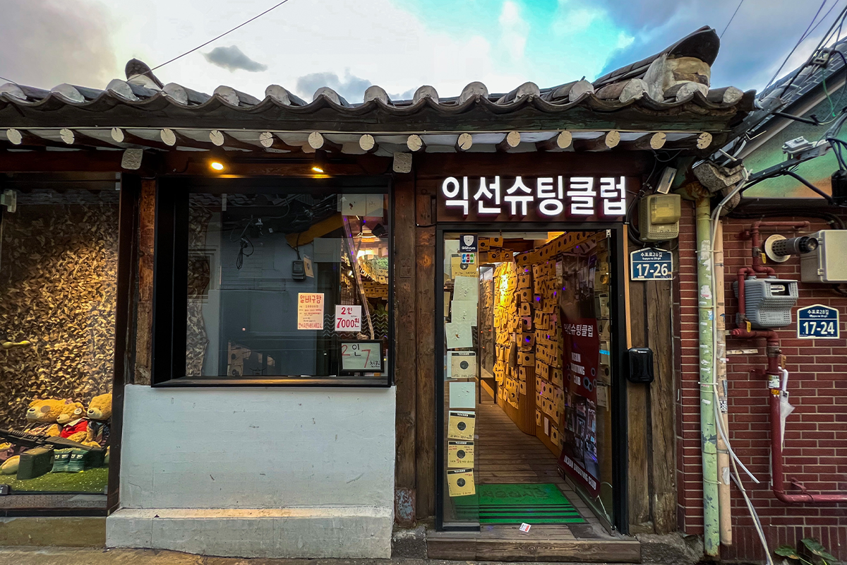 韓国、韓国旅行、ソウル、ソウル旅行、益善洞、イクソンドン