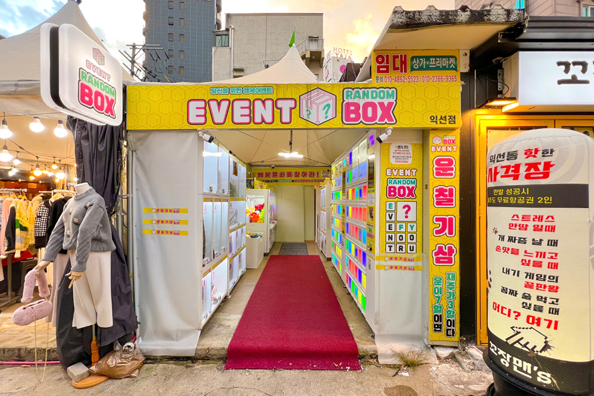 韓国、韓国旅行、ソウル、ソウル旅行、益善洞、イクソンドン