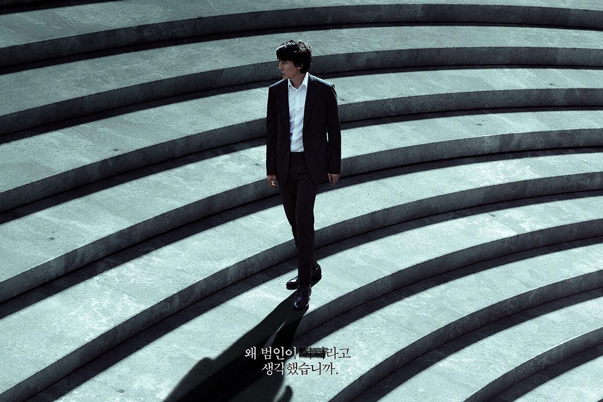 2025 upcoming korean drama through the darkness sbs