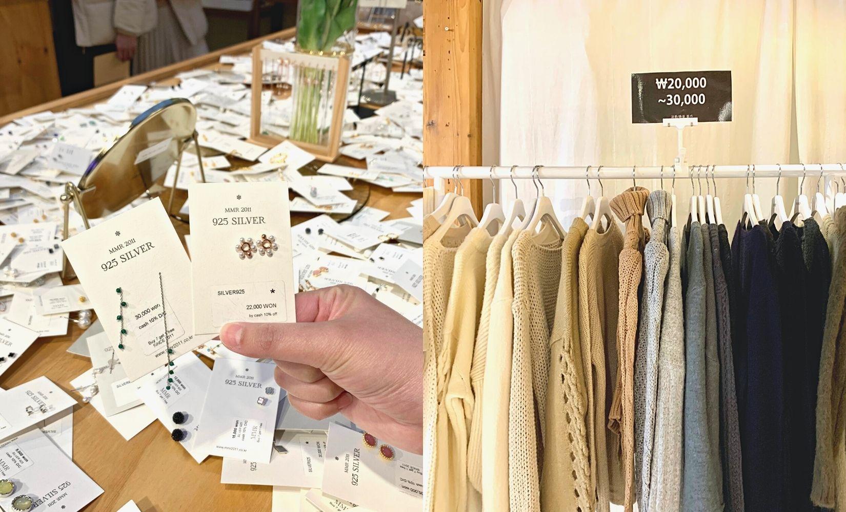 韓国ショッピングリスト | 益善洞（イクソンドン）