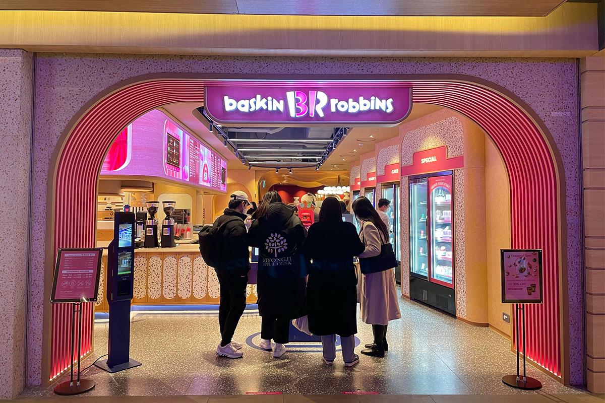 Baskin Robbins
