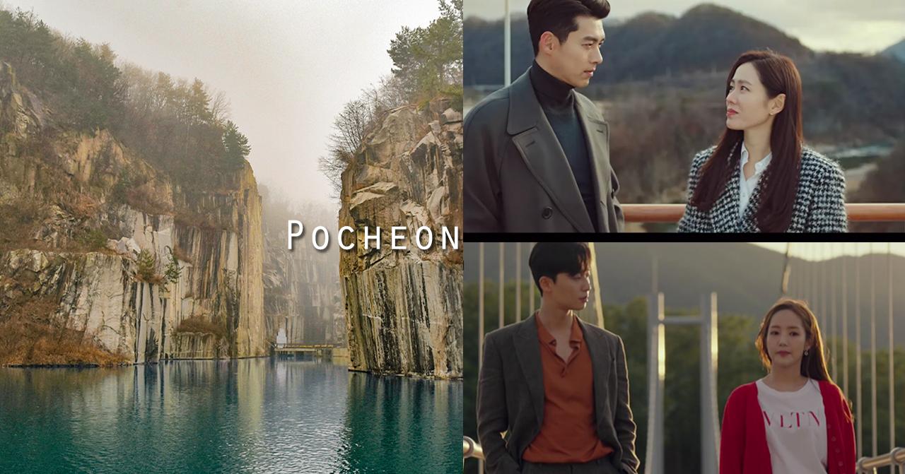 2023京畿道「抱川」旅游懒人包