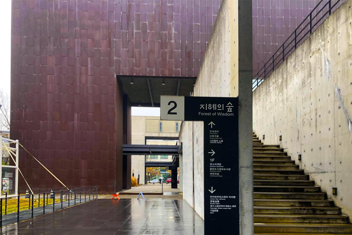 坡州 旅游 景点