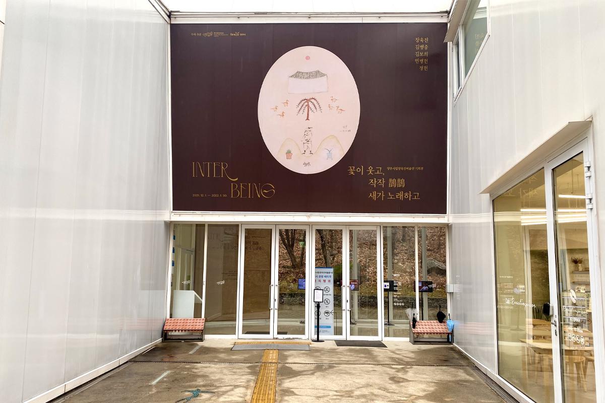 韓国、韓国旅行、ソウル、ソウル旅行、楊州、京畿道