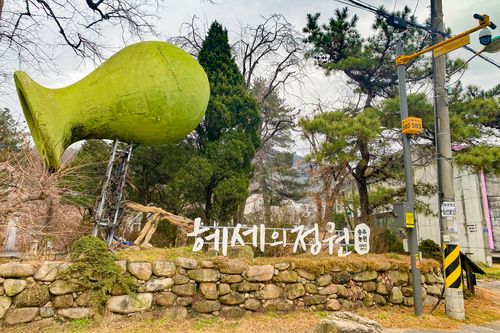 Hesse's Garden 헤세의 정원 - địa điểm du lịch nổi tiếng ở Yangju, Gyeonggido, Hàn Quốc