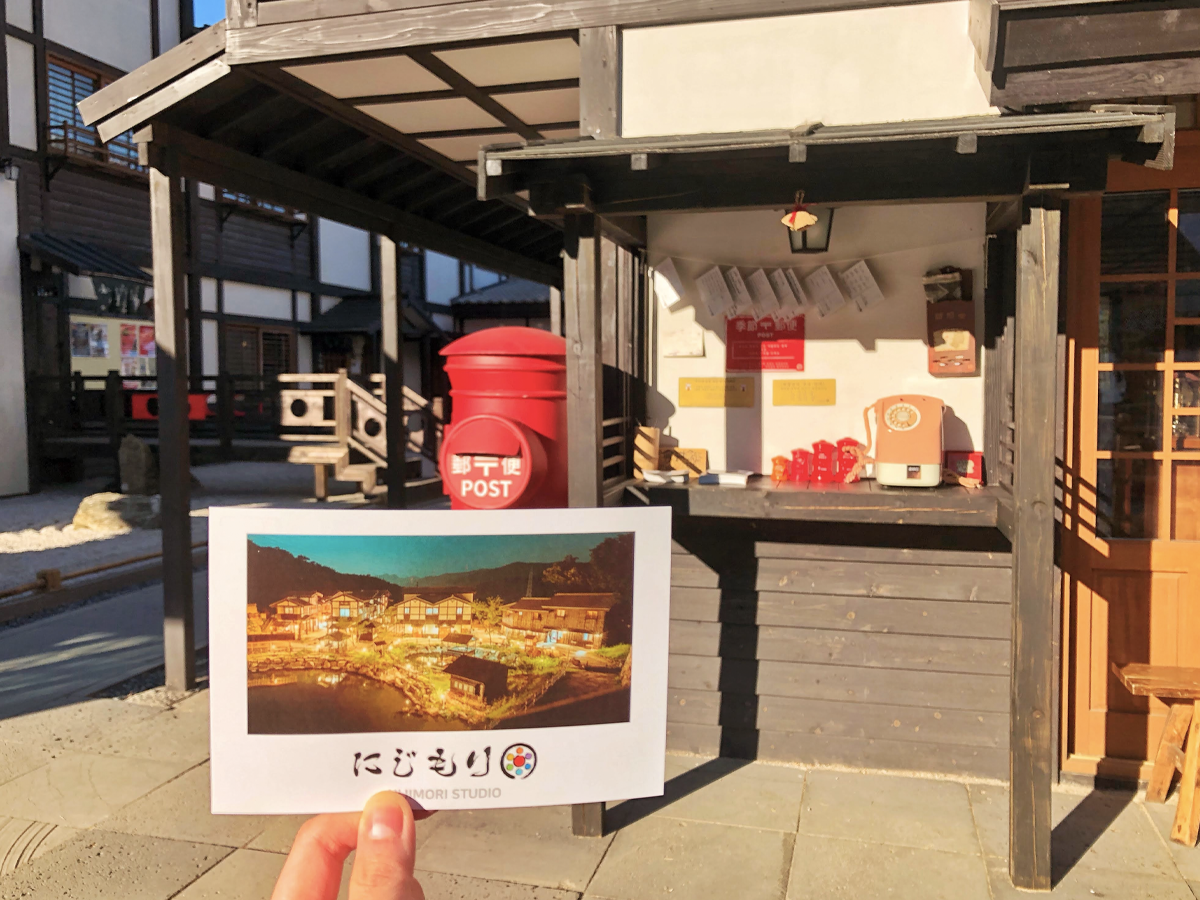 東豆川 明信片 Nijimori Studio