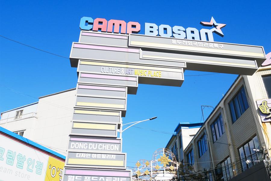 京畿道 東豆川 旅遊