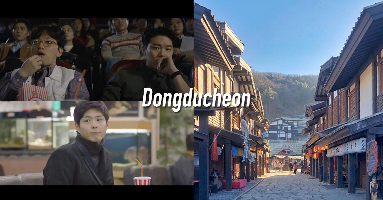 2023京畿道「東豆川」旅遊懶人包