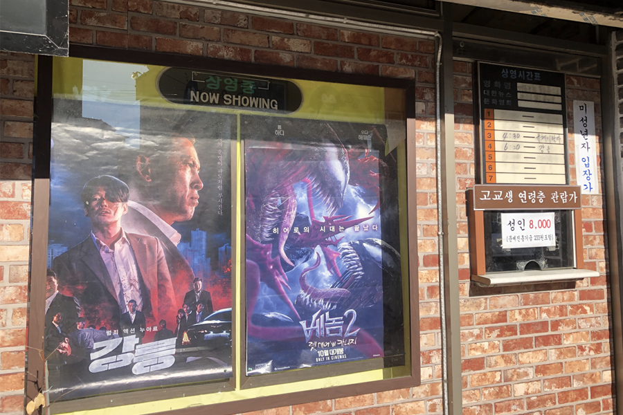 東豆川 旅行 推薦 2025