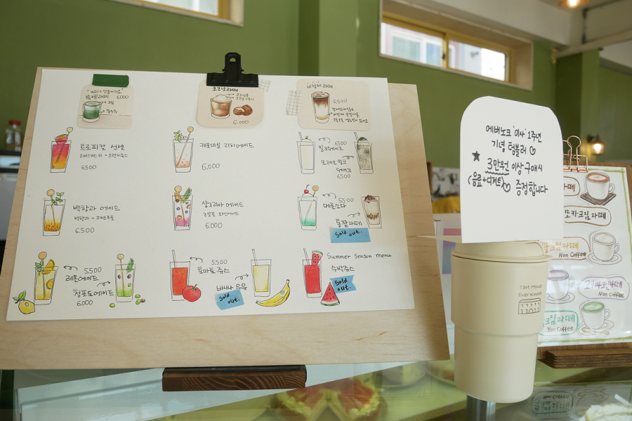 東豆川 美食推薦 