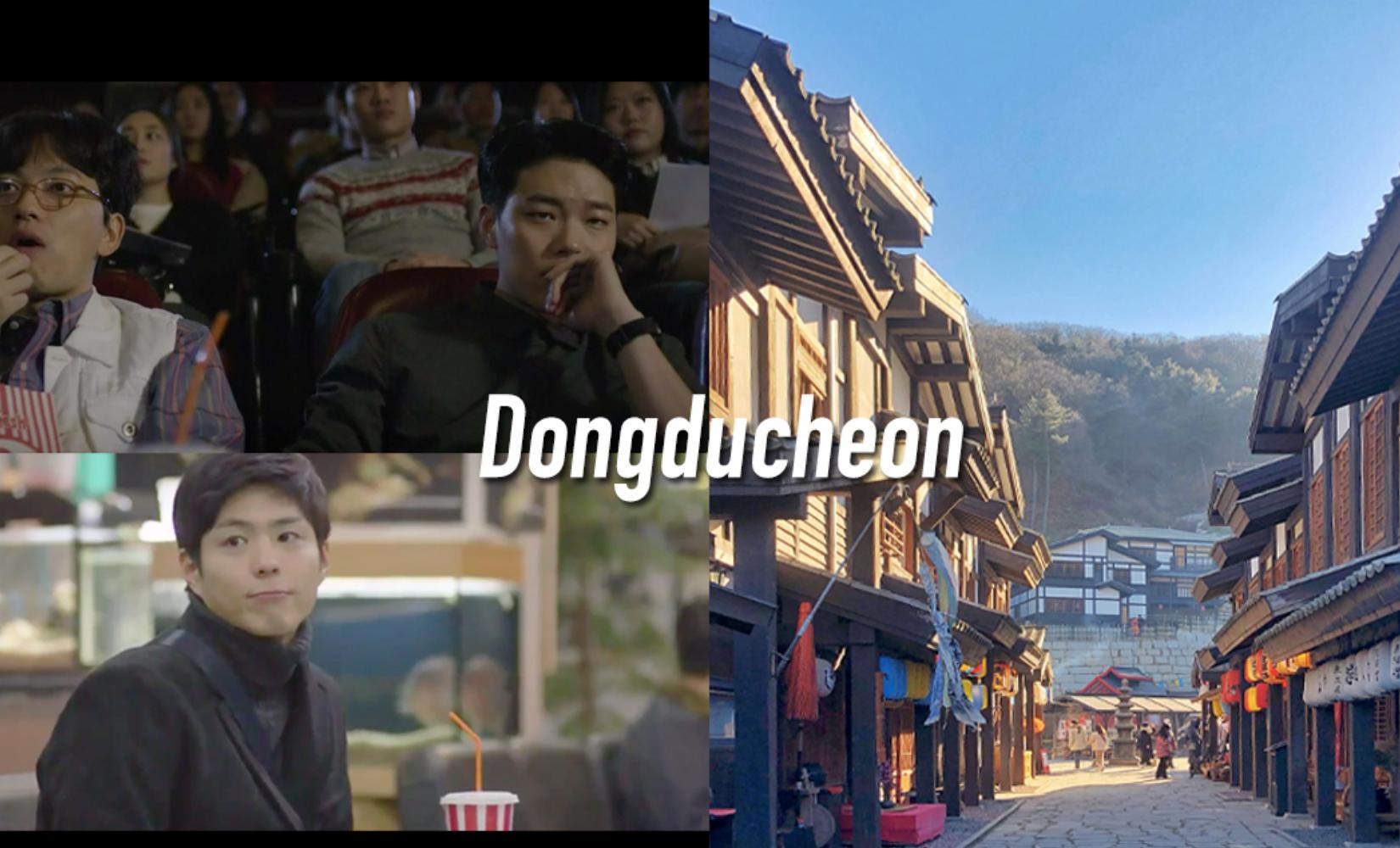 เที่ยว 6 สถานที่สุดฮิตที่ไม่เหมือนใครในทงดูชอน