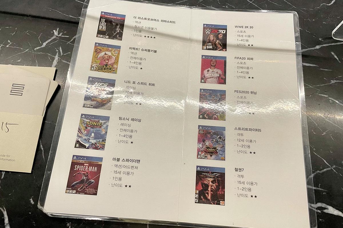 韓国、韓国旅行、韓国観光、ソウル、ソウル旅行、江南、カンナム、三成洞、サムソンドン、COEX、コエックス、韓国宿泊、韓国ホテル、高級ホテル、新羅ステイ、コスパホテル、江南ホテル