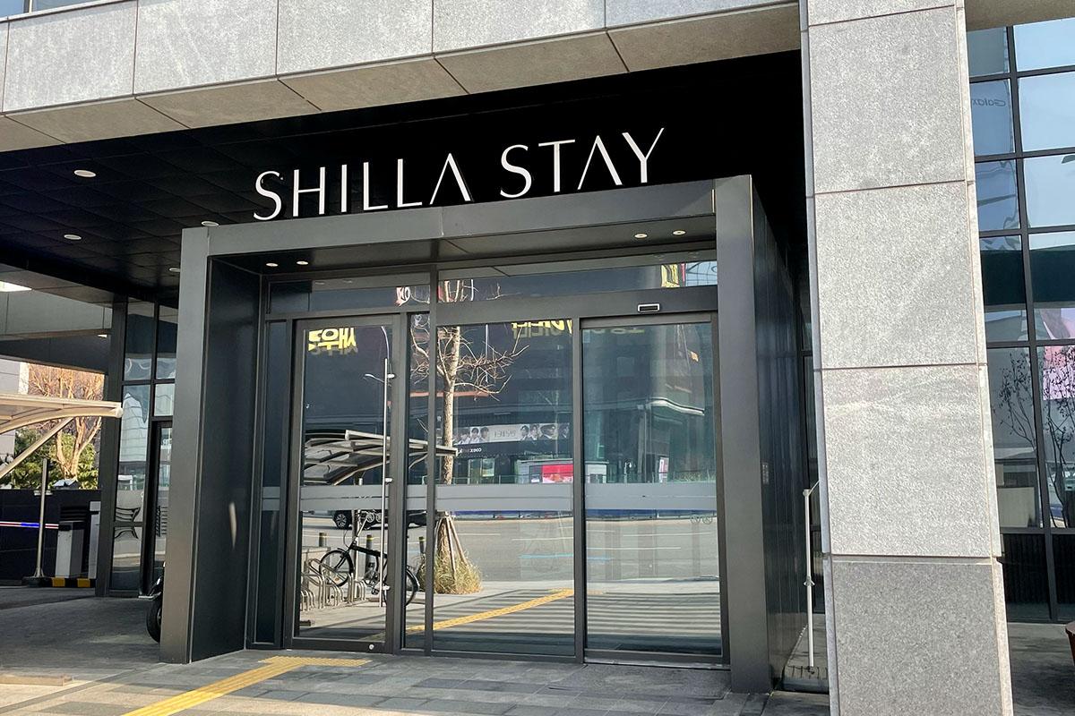 韓国、韓国旅行、韓国観光、ソウル、ソウル旅行、江南、カンナム、三成洞、サムソンドン、COEX、コエックス、韓国宿泊、韓国ホテル、高級ホテル、新羅ステイ、コスパホテル、江南ホテル