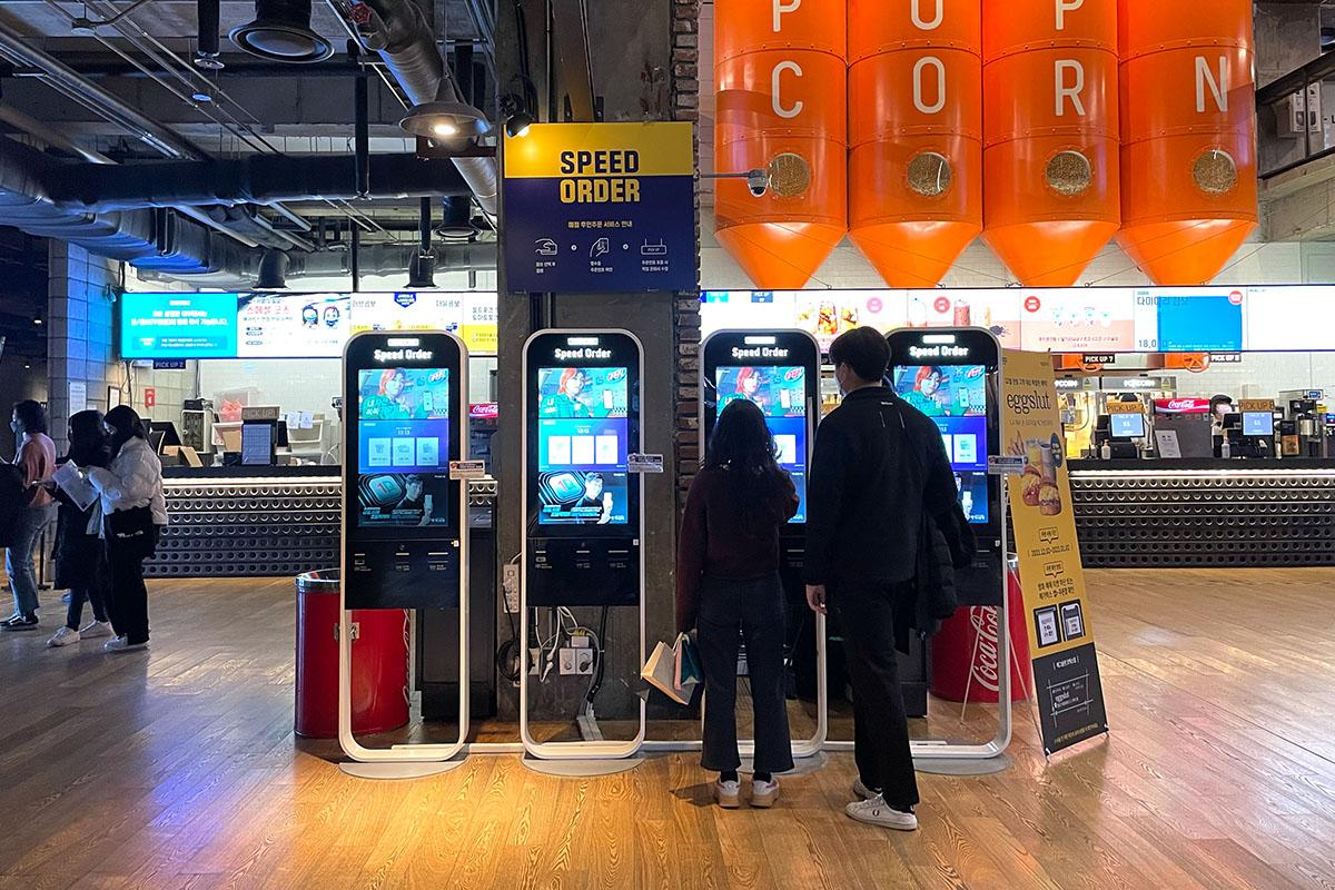 韓国、韓国旅行、韓国観光、ソウル、ソウル旅行、江南、カンナム、三成洞、サムソンドン、COEX、コエックス、韓国アクティビティ、遊びスポット、ピョルマダン図書館、アクアリウム、水族館、奉恩寺、テンプルステイ、映画館、MEGABOX