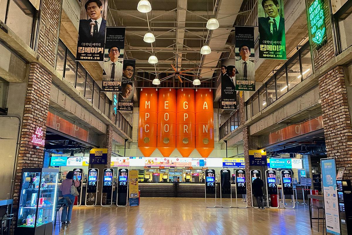 韓国、韓国旅行、韓国観光、ソウル、ソウル旅行、江南、カンナム、三成洞、サムソンドン、COEX、コエックス、韓国アクティビティ、遊びスポット、ピョルマダン図書館、アクアリウム、水族館、奉恩寺、テンプルステイ、映画館、MEGABOX