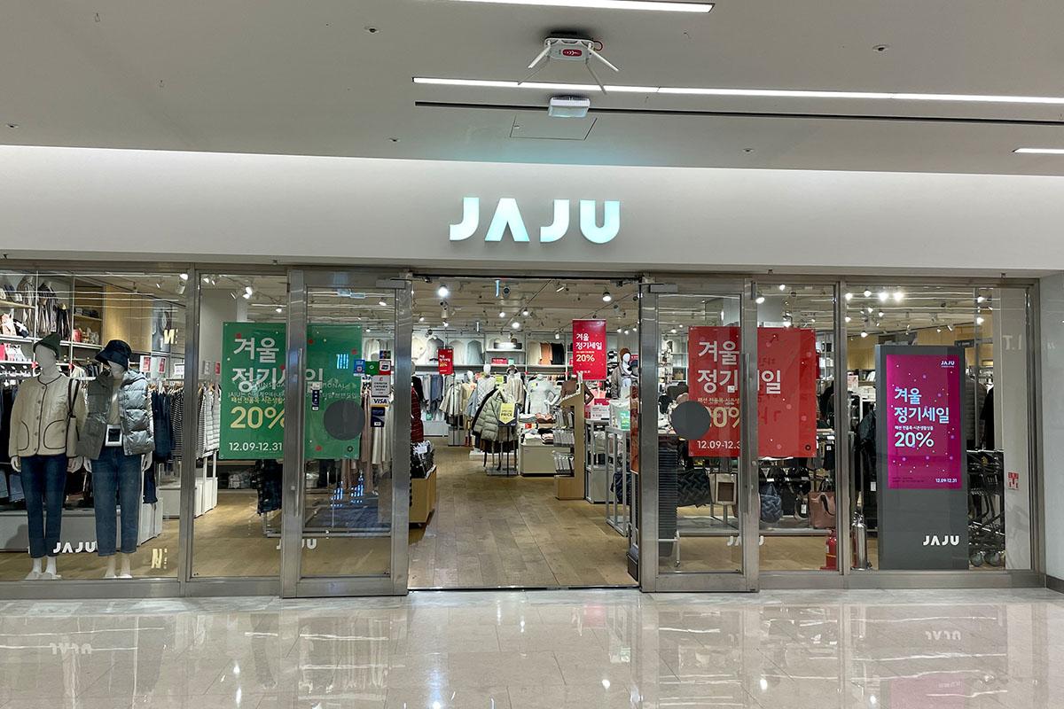 韓国、韓国旅行、韓国観光、ソウル、ソウル旅行、江南、三成洞、サムソンドン、COEXモール、コエックス、スターフィールド、現代百貨店、韓国ショッピング、ロッテ免税店、インセンス、韓国雑貨店