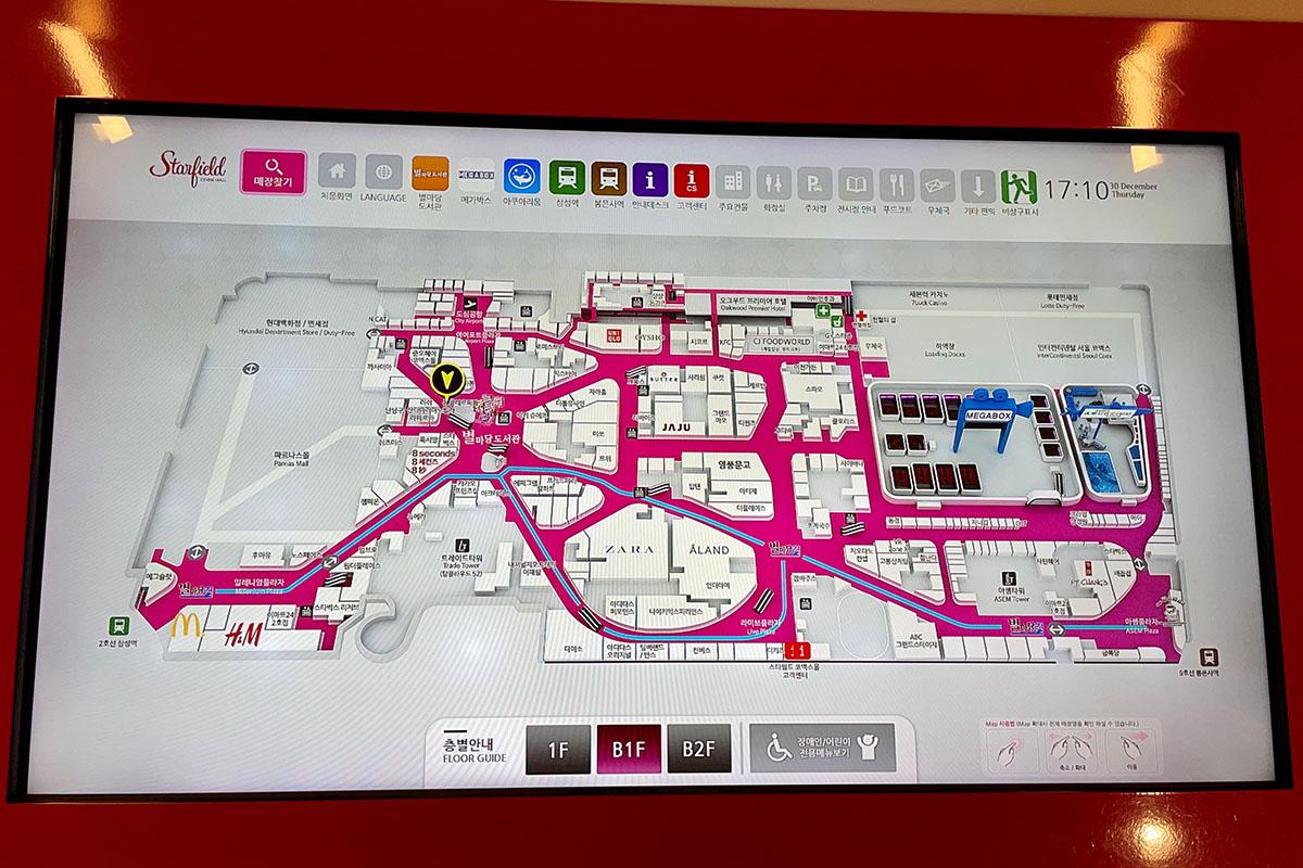 韓国、韓国旅行、韓国観光、ソウル、ソウル旅行、江南、三成洞、サムソンドン、COEXモール、コエックス、スターフィールド、現代百貨店、韓国ショッピング、ロッテ免税店、インセンス、韓国雑貨店